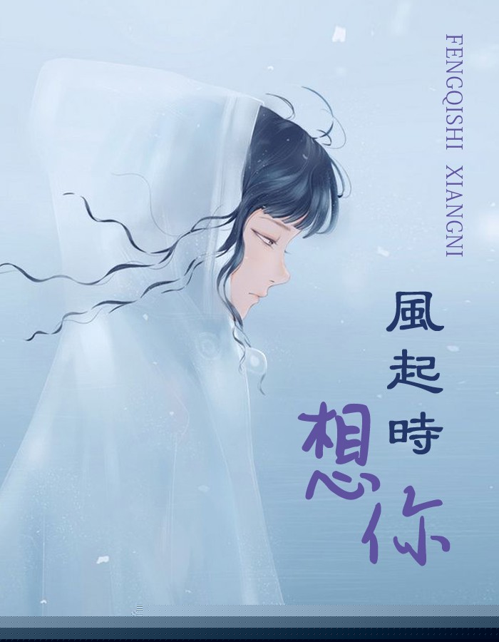 惟愿来生不相见