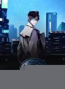 我与薄命状元郎