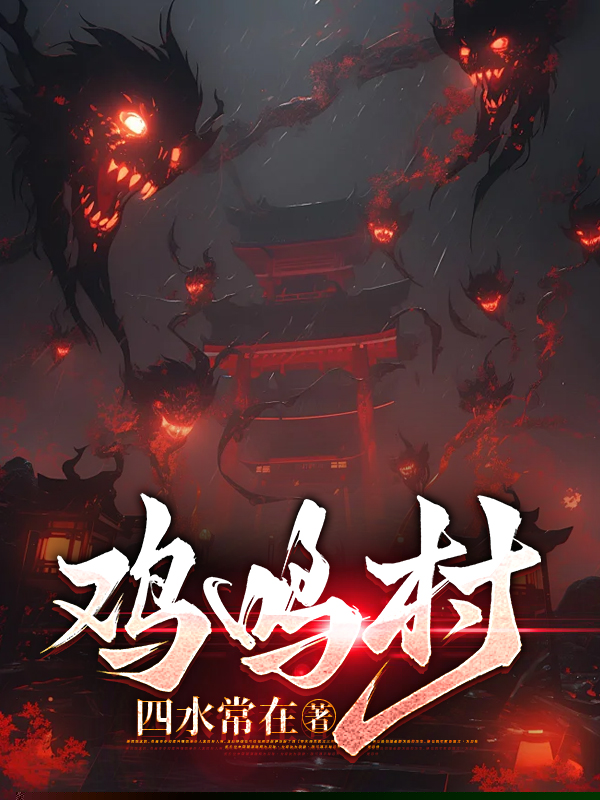 我跟道士联合给丈夫做局