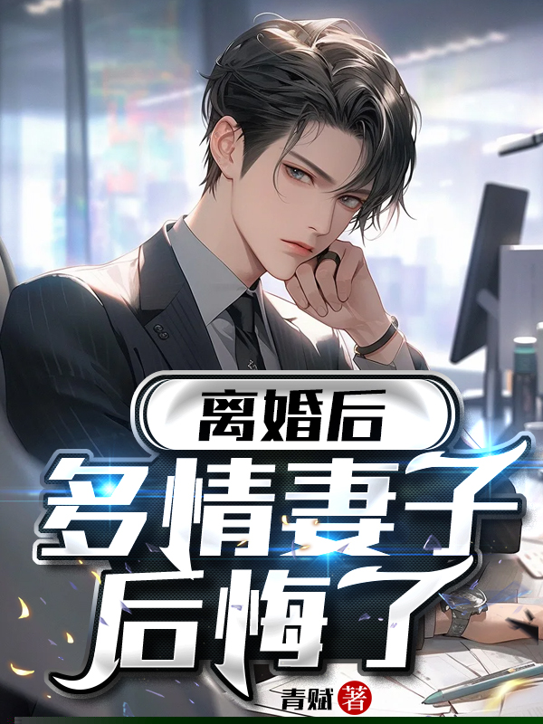 被困电梯，和里面的人撞妻了