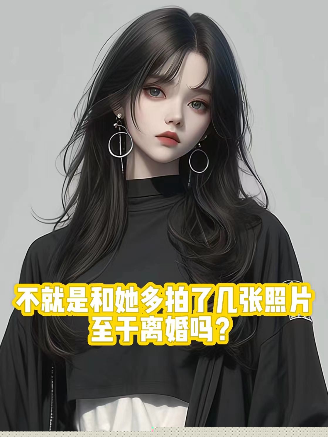 和学妹亲密宣言，还怪我小肚鸡肠