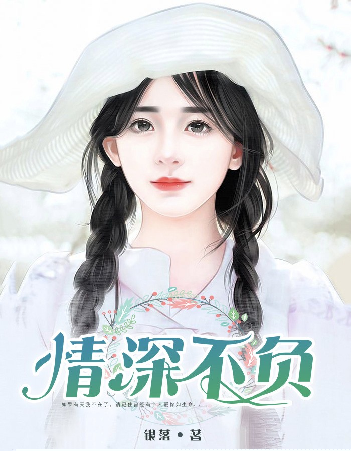 怀孕当天，夫君迎胞妹做妃