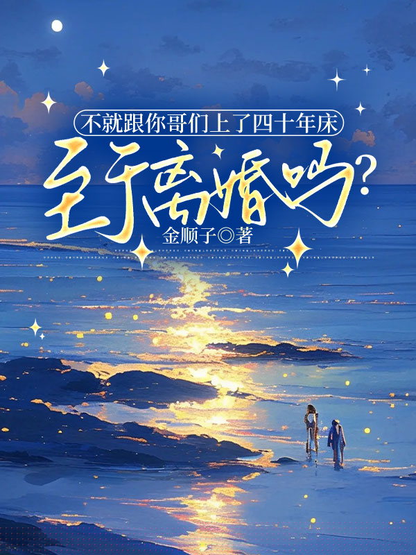 人到中年，发现妻子出轨了