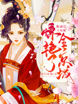 轩辕离南汐