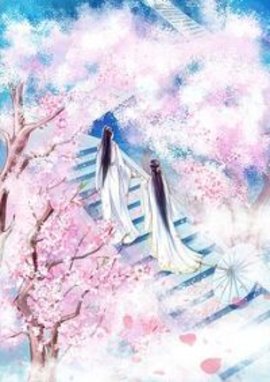 纨绔小王爷的掌心娇