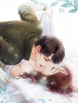 与爱情两两相隔