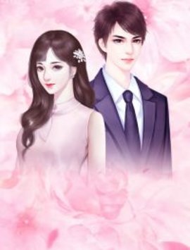婚姻无可畏惧