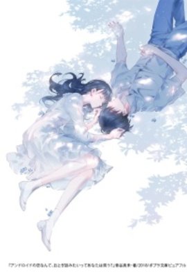 你不必再说爱我