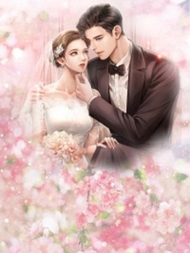 婚姻是座牢