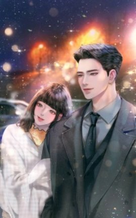 穿成虐文女主之后