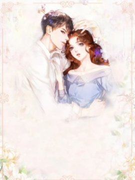 萌宝助攻追妻忙