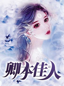 叶臣叶红线