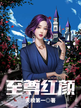 红袖添香