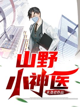 秦风李春梅薛颖儿