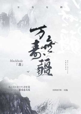 穿越后我捡到了当今圣上