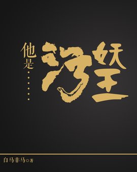 北冥有鱼