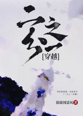 我养成了一条龙