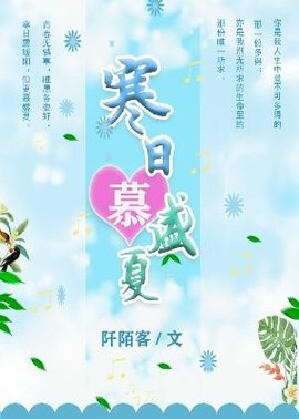 白月光与朱砂痣