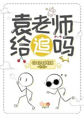 我脸盲你哪位