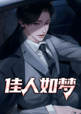 此间妙事