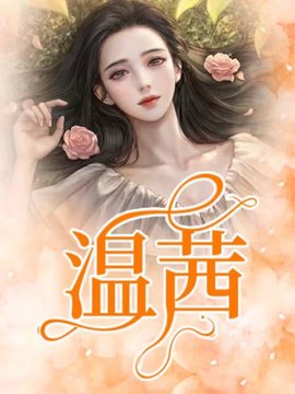 都市丽人