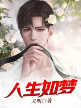 月光如水