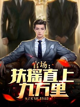 秦毅陈明