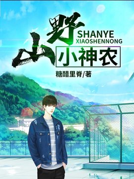 叶枫宋月月林纤儿