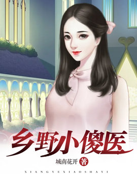 陈帆黄梦谣