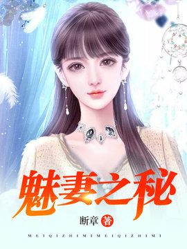 安小柔吴浩叶青蕊