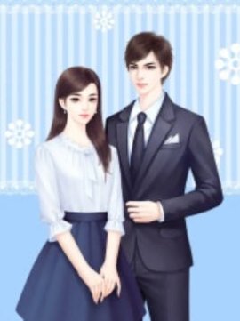 我爱你无关岁月