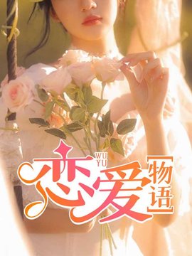 老周菲菲丹丹