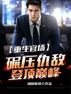 楚弦李梦婷