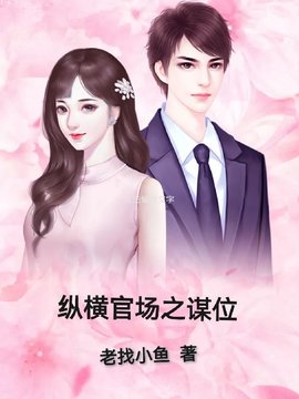 厉无疆李娜