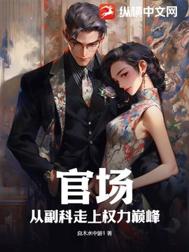 陈青云牛大茂