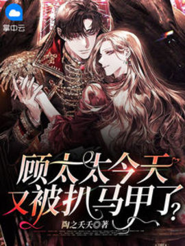 路星野顾司珩