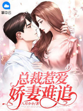 简冉顾霆爵