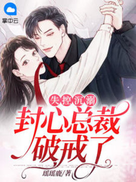 楚舒言裴妄年