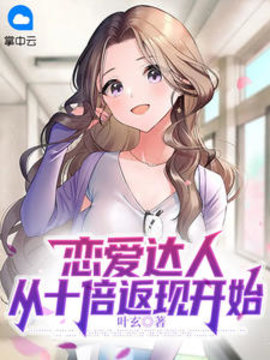 陈贤方晴
