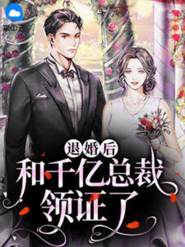 林浅褚辰佑