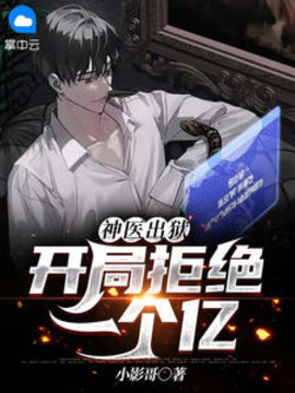 林霄白诗韵