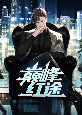 秦逸胡灵姗