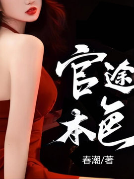 方子文郁芊芊