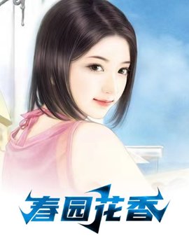 李小江王心怡