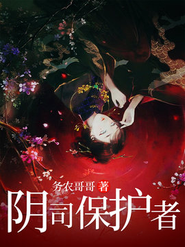 于峰张向男