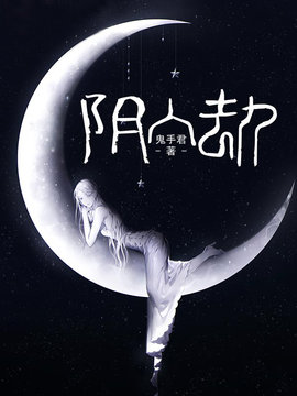 李春生王美琪