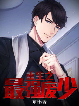 李杰吴卓羲