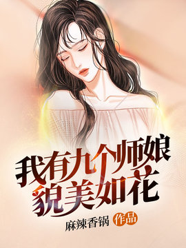 江凡洛紫嫣