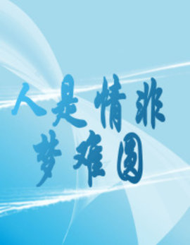 阮寻裴元白