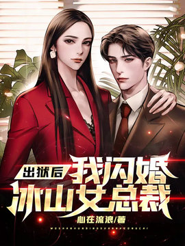 绝品天医殿主